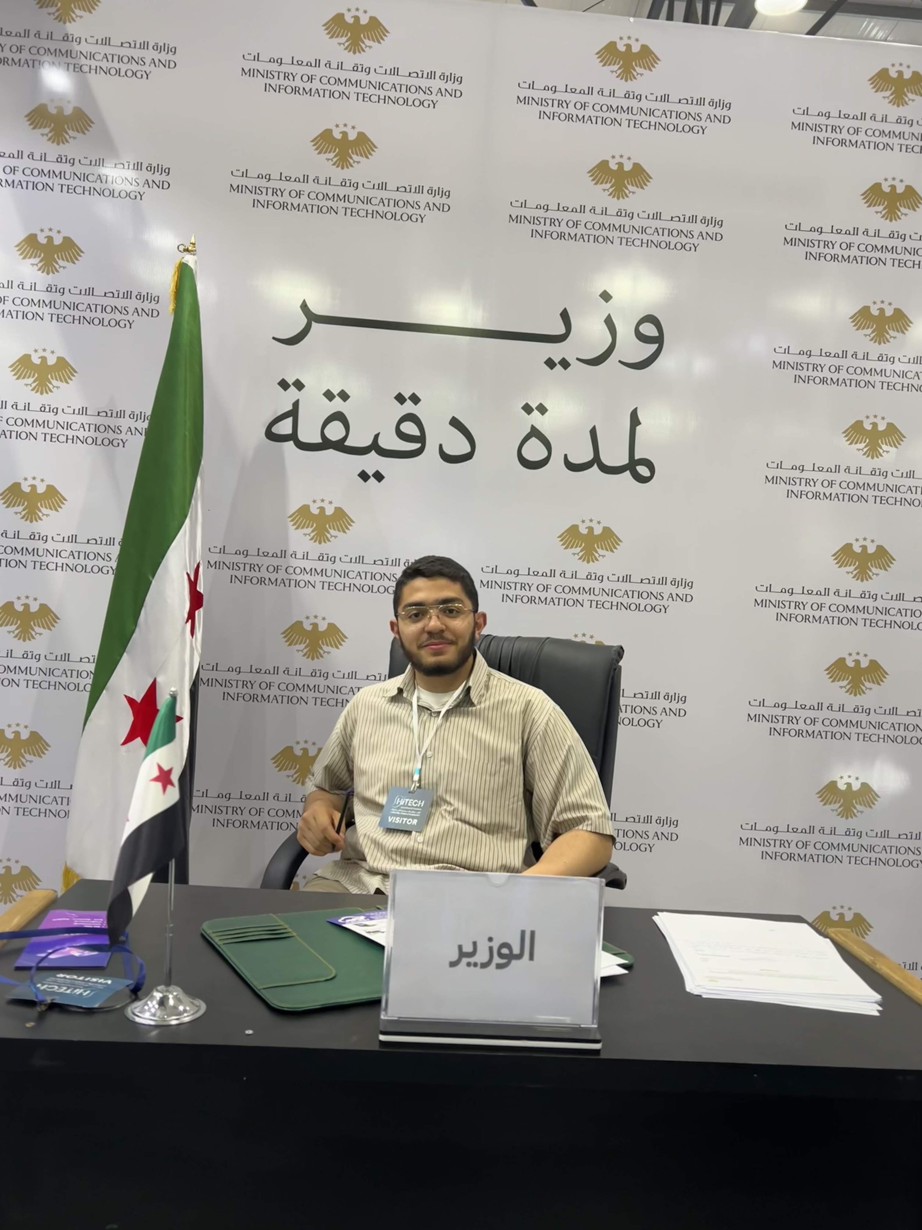 يزن كسيبي